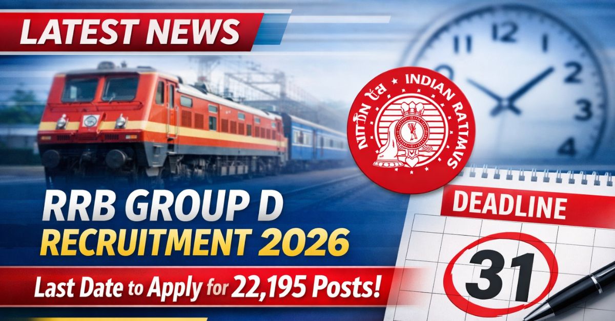 RRB Group D Recruitment