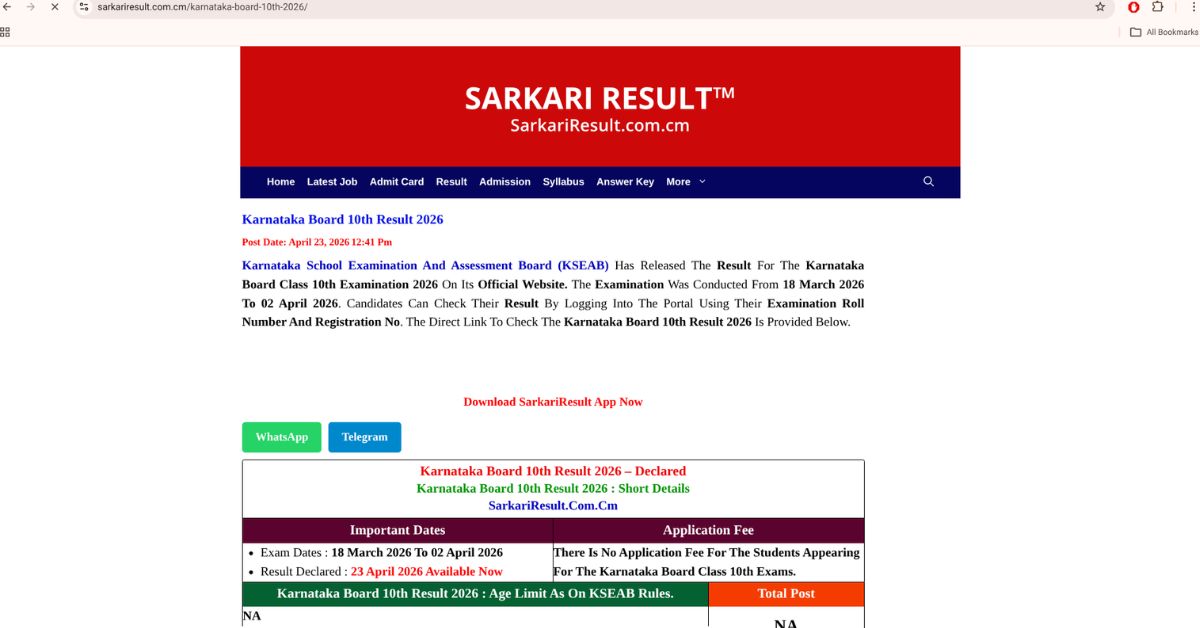 Karnataka SSLC Result 2026 जारी