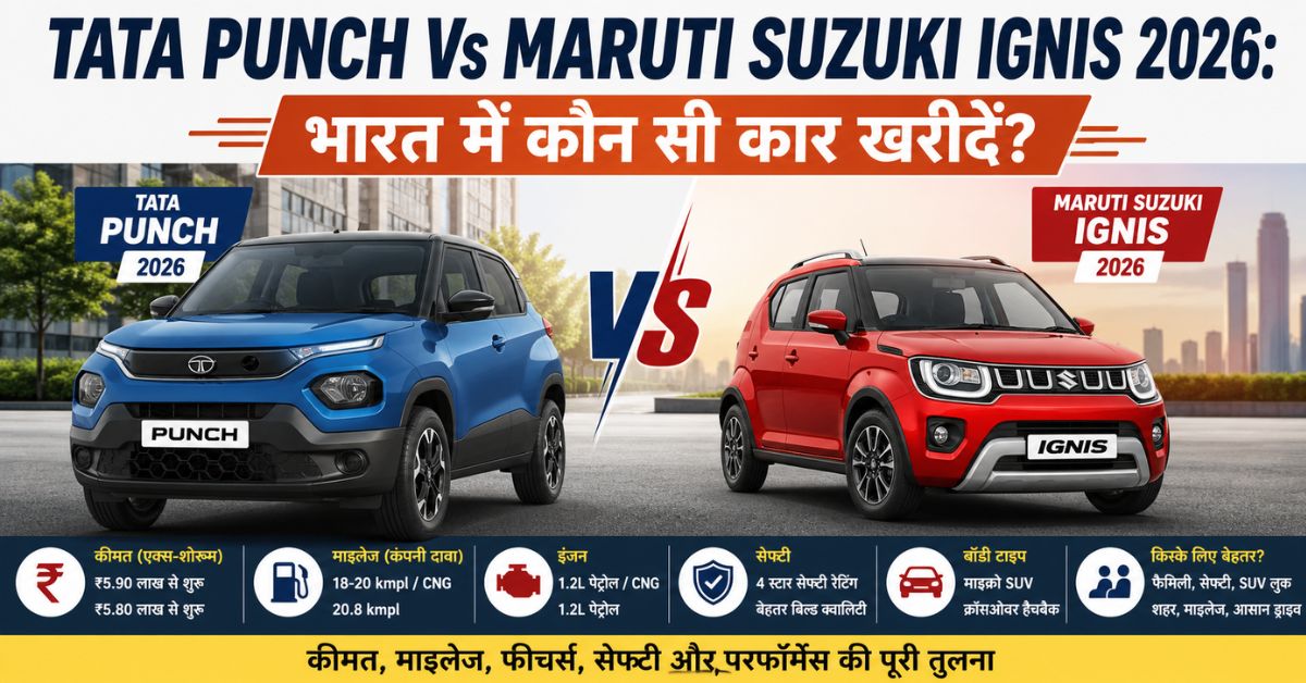 TATA Punch Vs Maruti Suzuki Ignis 2026